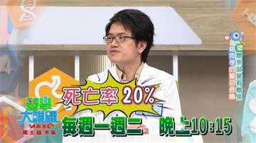 《醫學大聯盟》梅雨季多穿淺色輕盈衣服 「銀耳紅棗蓮子湯」改善汗皰疹體質