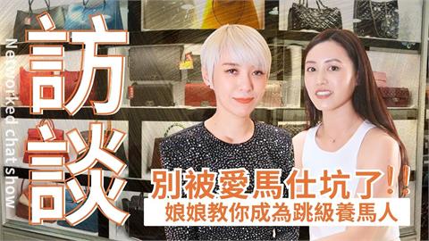 別再被愛馬仕坑了！香榭娘娘唯一配貨踩到雷　提醒新手要眼見為憑