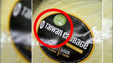 加拿大見"台灣高麗菜"寫中國生產 廠商回應網友傻眼