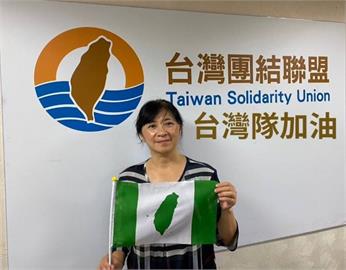 快新聞／日本國籍欄5月起可填「台灣」！　台聯：肯定為正名所做的改正