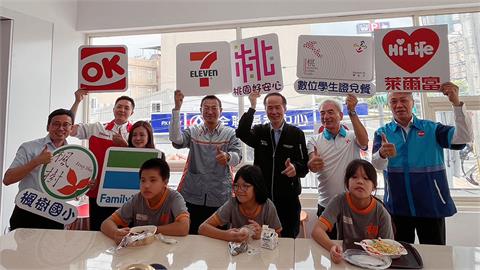 放假不挨餓 萊爾富響應寒暑假愛心午餐兌餐計畫 保障學生餐食營養再升級