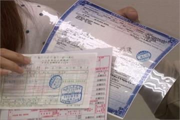 傻眼！代辦車商偷偷過戶 一覺起來車變別人的