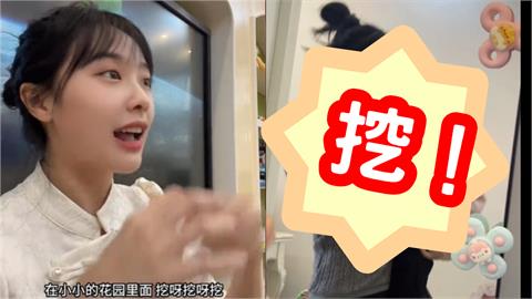 挖呀挖老師「激短裙」上下狂搖！當媽近況流出「暴風大升級」網認不出：變了
