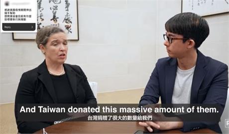 快新聞／感謝台灣援助口罩　孫曉雅：美國有史以來最大量捐贈者