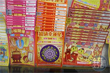 避免中獎後撕破臉！集資買樂透、刮刮樂試手氣　事前1步驟別忽略
