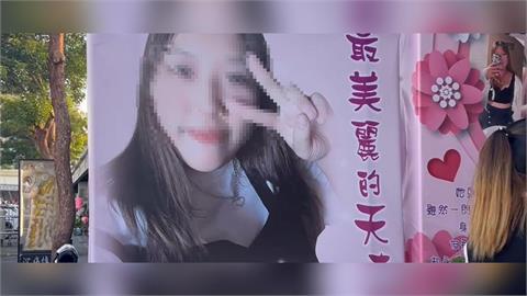 快新聞／23歲女清潔員今告別式！父忍悲瞞奶奶「怕長輩撐不住」