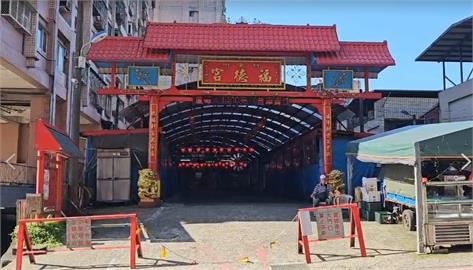 基隆絕沛罷團遭恐嚇　福德宮總幹事言語威脅