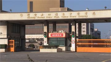 台中市管制生煤自治條例 行政院發文宣布無效