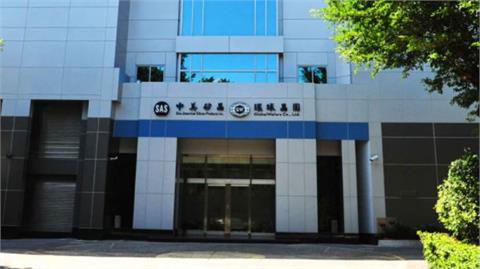 日本子公司遭網路攻擊　環球晶：機密資料無影響
