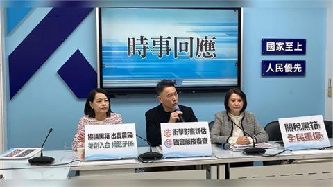 快新聞／高金素梅住家、辦公室遭搜索　國民黨團：相信她的清白