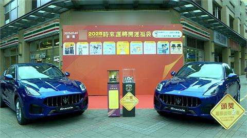 超商推春節福袋　頭獎3百萬名車、還有陳傑憲簽名球
