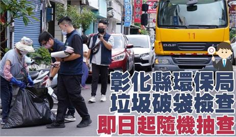 快新聞／垃圾要回收！民眾亂扔茶葉渣塑膠杯　數十噸垃圾遭退運害慘清潔員