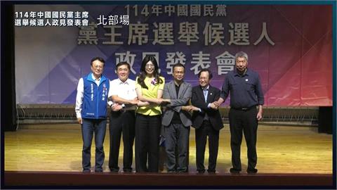 國民黨黨魁選舉政見會　郝龍斌與張亞中夾擊鄭麗文