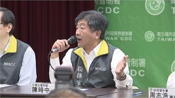 快新聞／政院宣布防疫升級為「二級開設」 衛福部長陳時中任指揮官