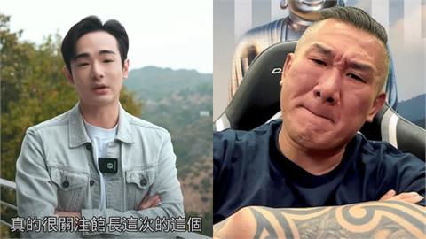 中國官員抖館長「赴中目的」！八炯驚曝：不到半天線人就被請去「喝茶」