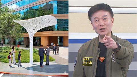 北市蓋遮陽傘「防風、防震」就不防曬！于北辰怒轟蔣萬安：叫防震金菇嗎？