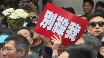 反送中／週日遊行破200萬人上街 紐時：反映人民對北京當局憤怒和不信任