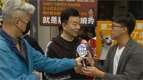 快新聞／力拚連署！于北辰受罷團「山除薇害」邀請宣講　喊：針對所有親共立委