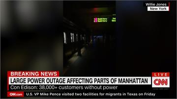 紐約曼哈頓大停電！地鐵誤點、時報廣場​​​​電子看板一片漆黑
