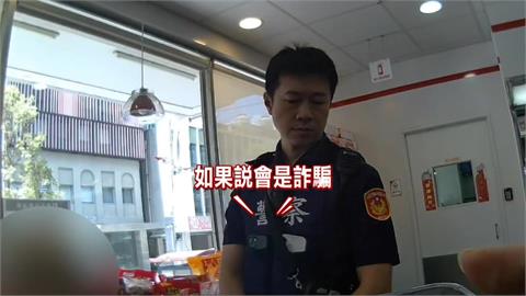 老翁聽信網友　＂買點數可領車＂　警苦口婆心保住養老金