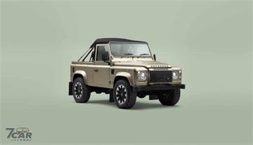 限量打造、V8 上身　Land Rover 正式推出 Classic Defender V8 Soft Top
