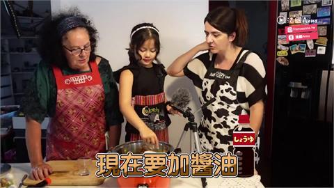 法國妞首次做滷肉飯　「用台灣煮飯神器料理」竟被爸爸沒收