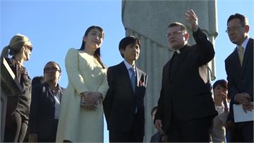 真子公主訪巴西 慶祝日本移民當地110週年