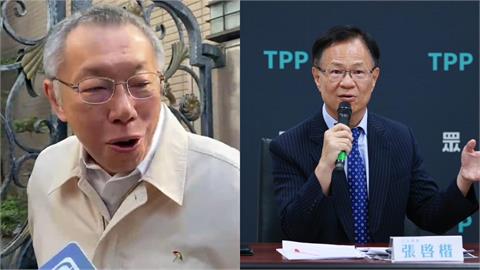 柯文哲7000萬交保＋電子腳鐐！張啟楷曝「民眾黨籌錢現況」：要救阿北