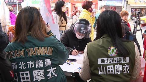 連假最後一天衝刺罷免！　板橋大刪元、新北市議員分進合擊