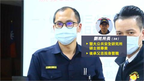 拖行500公尺撞護欄「釀所長殉職」！肇事女駕駛持毒被抓到了