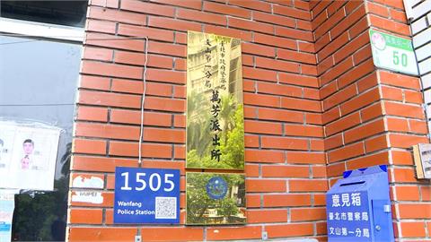 悚！19歲女大生家中生產男嬰死亡　毛巾裹屍房間近一週