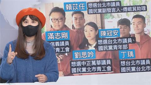 最前線(影)／遭藍指「側翼」？罷團代表反酸：當家一年無建樹 不該被調整？
