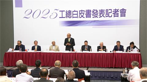 關稅衝擊傳產! 工總籲電價別調漲.調整工資算法
