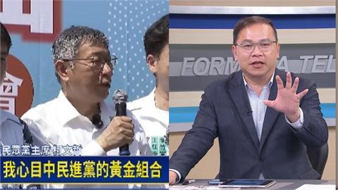 被點名酸「民進黨黃金組合」！王義川約戰柯文哲「釘孤支」：林北左手讓你