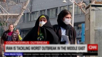 快新聞／當局稱每10分鐘1人染病死亡！  伊朗宣布關閉所有商場及巿集15天