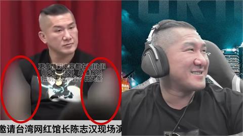 館長再登央視「隱形的翅膀」遭中網笑翻！本尊29字驕傲回：國家電視台不好上