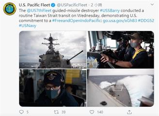 快新聞／美軍驅逐艦昨通過台灣海峽 解放軍「全程跟監」：囂張嗆停止在台海地區滋事攪局