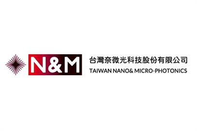 快新聞／技轉「矽光子晶片」給中國、危我國安？　奈微光回應了