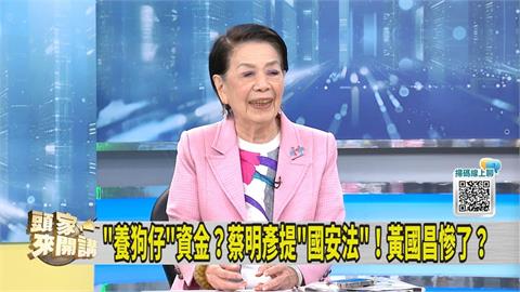 頭家講(影)／黃國昌陷狗仔風波恐影響藍白合 媒體人：「這人」得利