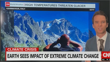 極端氣候頻傳 地球史上最熱十年