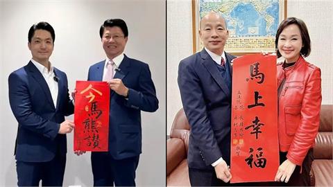 國民黨地方基層出現「反鄭麗文」潮?于北辰揭春聯1玄機:沒人敢聯名?