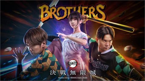 中職／中信兄弟「小可愛」江坤宇化身炭治郎！《鬼滅之刃》主題日大巨蛋票價、贈品出爐
