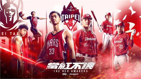 籃球／滿足新年希望！戰神聯名味全龍推「球員留聲吊飾」一月主場邀小龍女加持