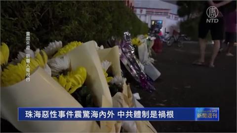 經濟低迷、壓迫弱勢成「隨機傷人」禍根？　中國再加強監控「四無、五失」人員
