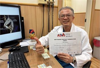 要命主動脈剝離「手術時間減一半」   台灣創新手術奪國際論文首獎