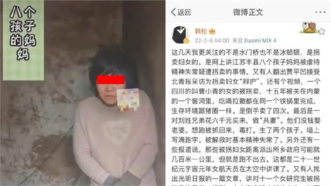 中國拐賣婦女頻傳連「官媒」也怒！新華社主管嘆：比冬奧值得關注