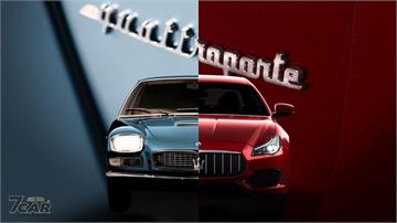 蘊涵半世紀的義式風華　Maserati Quattroporte 已經滿 60 歲！