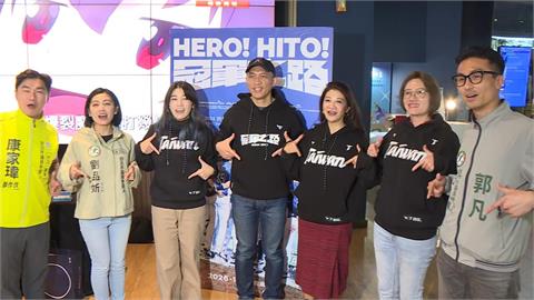 母雞帶小雞！林楚茵電影包場活動　　喊話北市湧言會"全壘打"