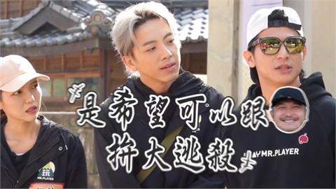 陳傑憲帥氣顏值自曝有「1稱號」　開戰KID這句輸慘遭「絲襪套頭」