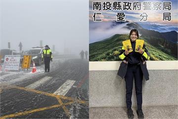 合歡山「女警小姐姐」笑了！冷到內八民眾超心疼　寄300袋薑茶送暖